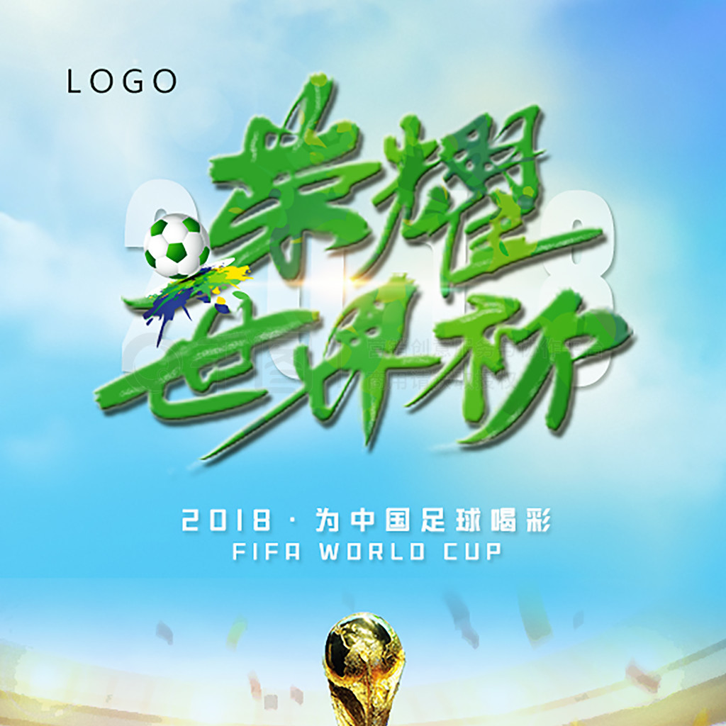 事的影
