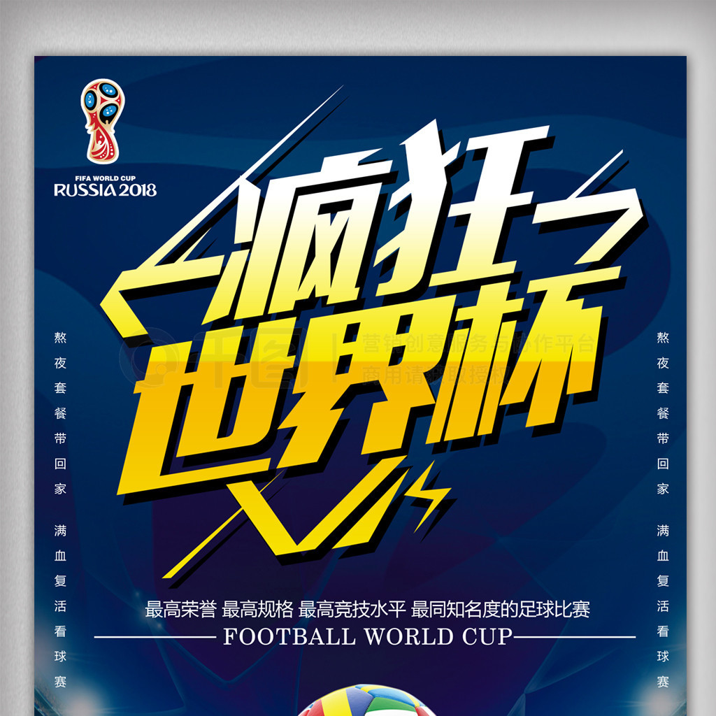 作为此