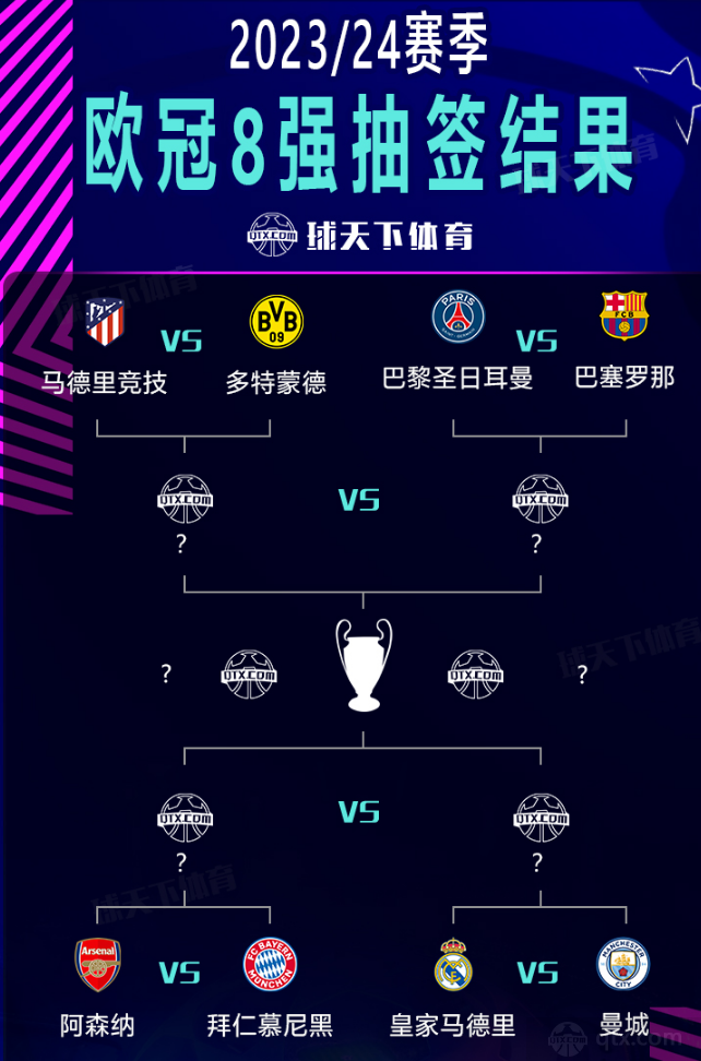 员卡勒姆 员卡勒姆