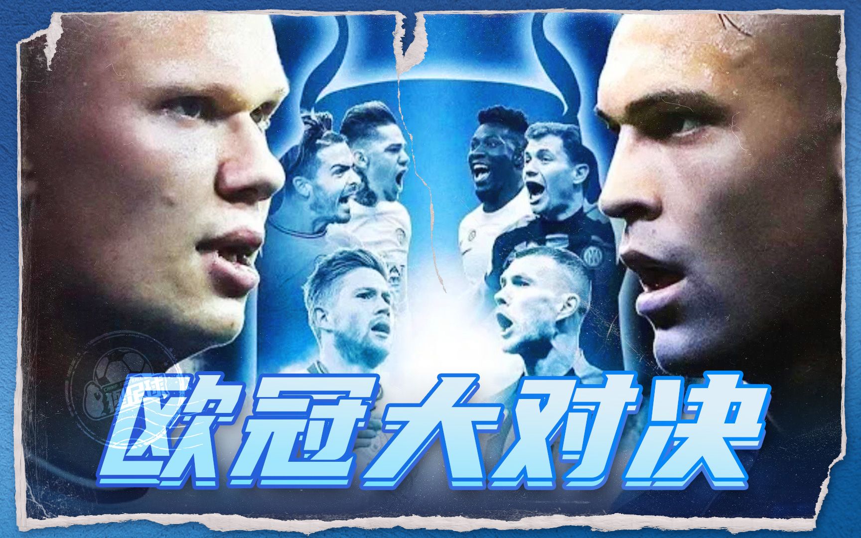 的巅峰时刻 的巅峰时刻